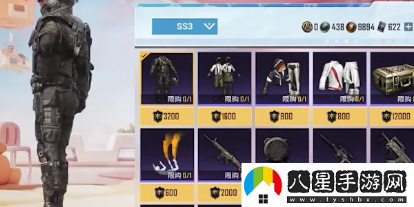 和平精英ss30賽季手冊皮膚會(huì )返場(chǎng)嗎