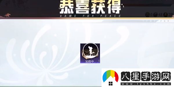 和平精英ss30賽季手冊皮膚會(huì )返場(chǎng)嗎
