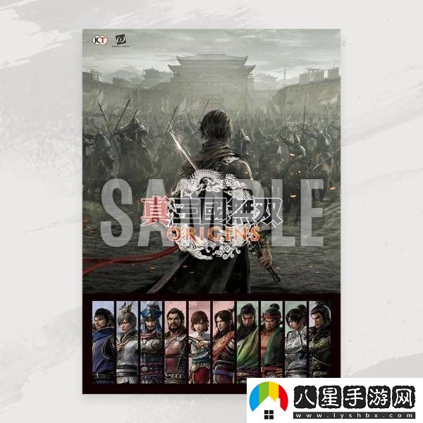真三國無(wú)雙起源特典獎勵內容有什么