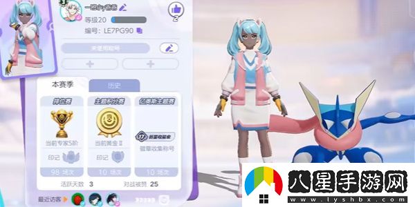 寶可夢(mèng)大集結甲賀忍蛙怎么操作