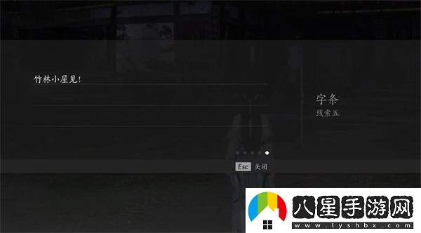 燕云十六聲手游搖紅一夢(mèng)奇遇任務(wù)流程