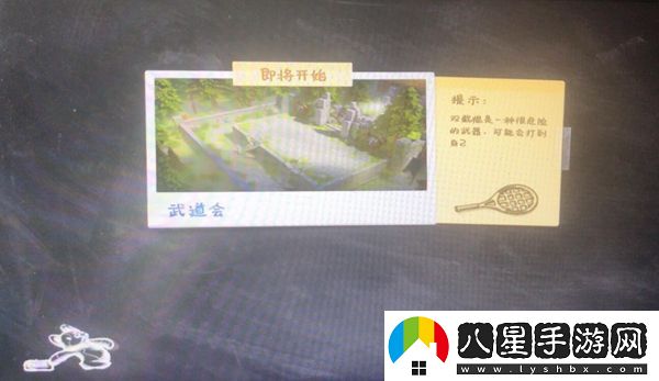 動(dòng)物派對卡住進(jìn)不去解決方法