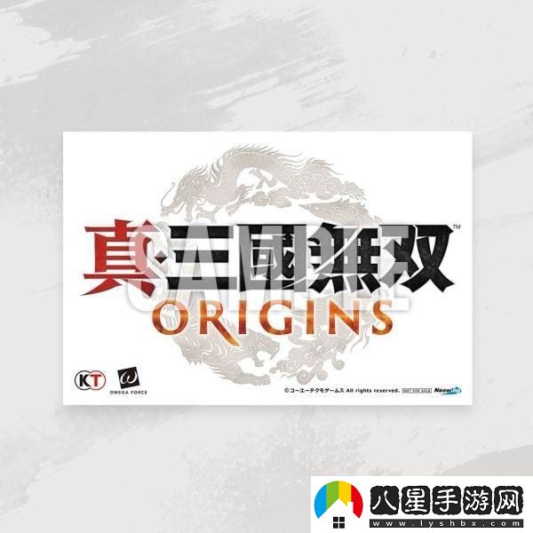 真三國無(wú)雙起源特典獎勵內容有什么