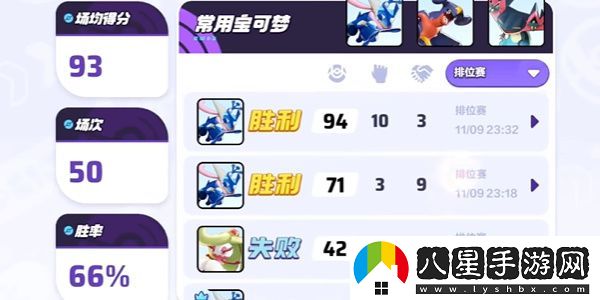 寶可夢(mèng)大集結甲賀忍蛙怎么操作