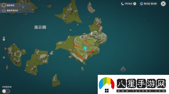 原神畫(huà)外旅照青植之篇第三天怎么玩