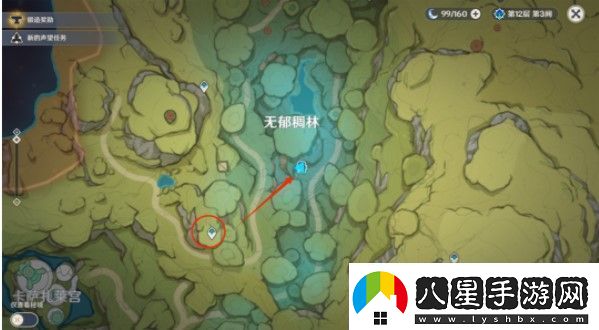 原神畫(huà)外旅照青植之篇第三天怎么玩