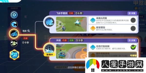 寶可夢(mèng)大集結甲賀忍蛙怎么操作