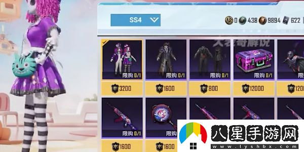 和平精英ss30賽季手冊皮膚會(huì )返場(chǎng)嗎