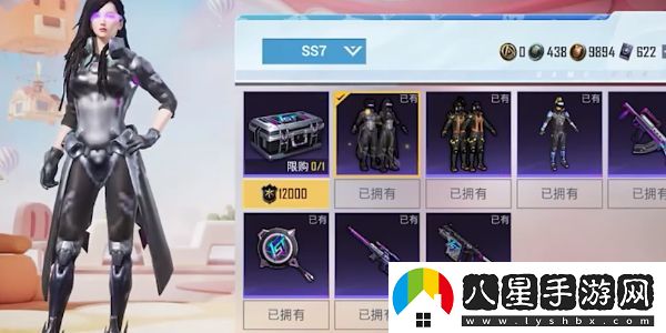 和平精英ss30賽季手冊皮膚會(huì )返場(chǎng)嗎