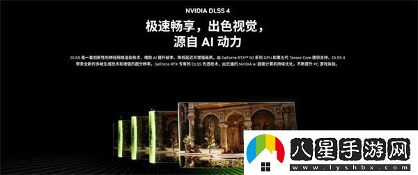 RTX50系顯卡性?xún)r(jià)比大UP聊聊RTX50系顯卡的新技術(shù)