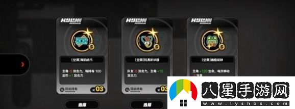 絕區零斷層之謎怎么卡萬(wàn)血