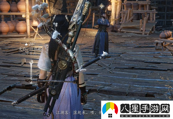 燕云十六聲問(wèn)酒任務(wù)怎么觸發(fā)