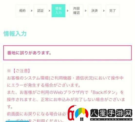 細節填空iOS版本全面介紹及下載地址指南