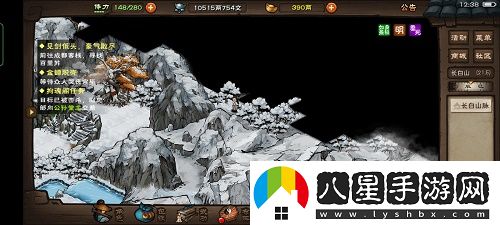 煙雨江湖長(cháng)白山進(jìn)入方法攻略