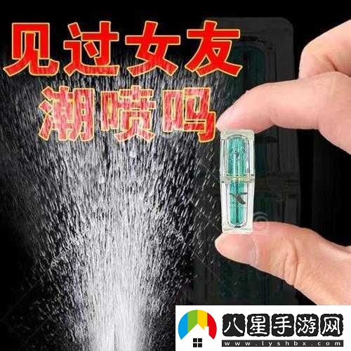 中國亂偷高潮