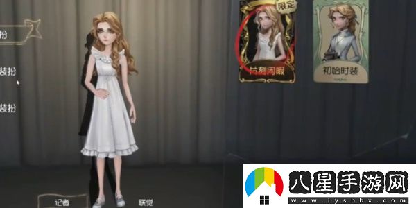 第五人格第三十六賽季開(kāi)始時(shí)間