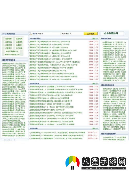 成品站1.1.719上線(xiàn)