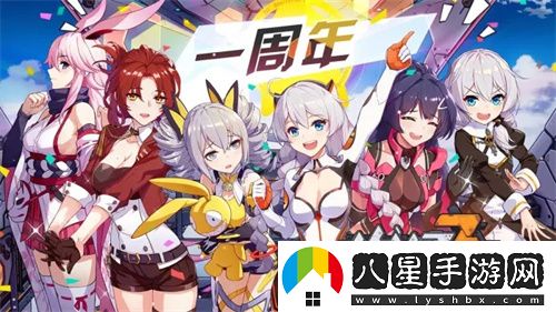 崩壞三2022周年慶什么時(shí)候開(kāi)始
