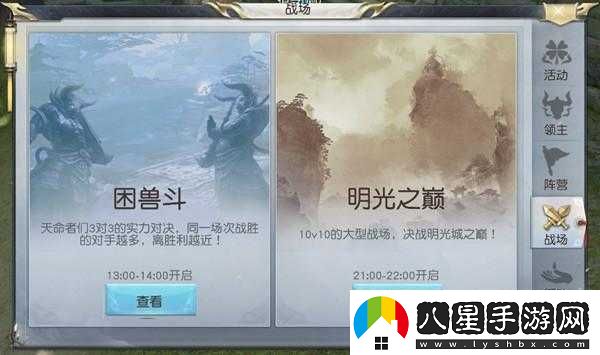 鎮魔曲手游日歷系統您的全方位游戲時(shí)間管理與規劃得力助手