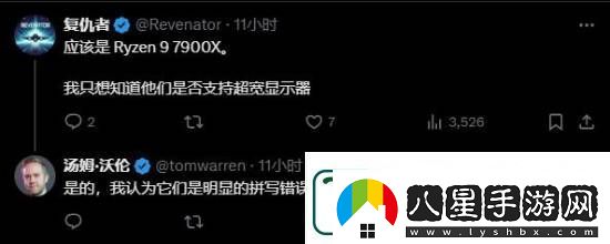 奪寶奇兵配置需求鬧笑話(huà)