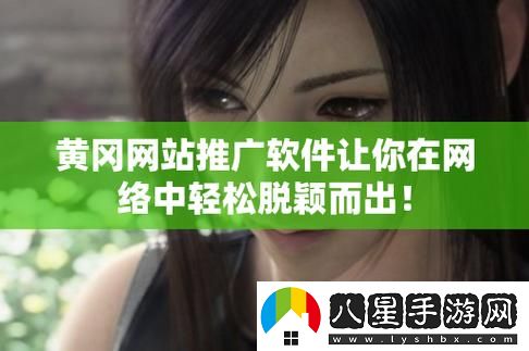 美國黃岡B站的崛起最新動(dòng)態(tài)