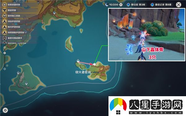 原神納塔晶蝶如何采集