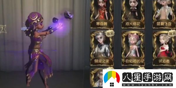 第五人格第三十六賽季開(kāi)始時(shí)間