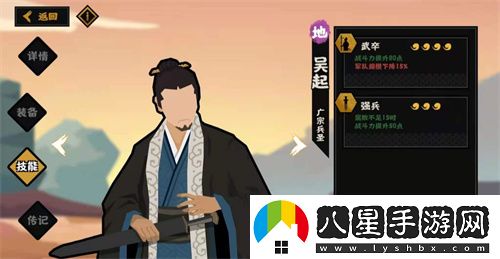 無(wú)悔華夏用哪些名臣好