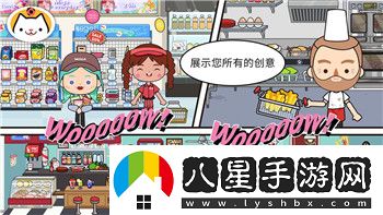 月影別墅艾爾線(xiàn)攻略全部408后面詳解