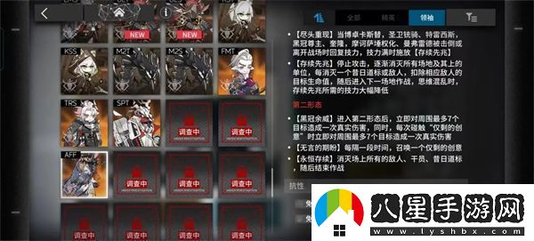 明日方舟薩卡茲肉鴿五結局解鎖條件