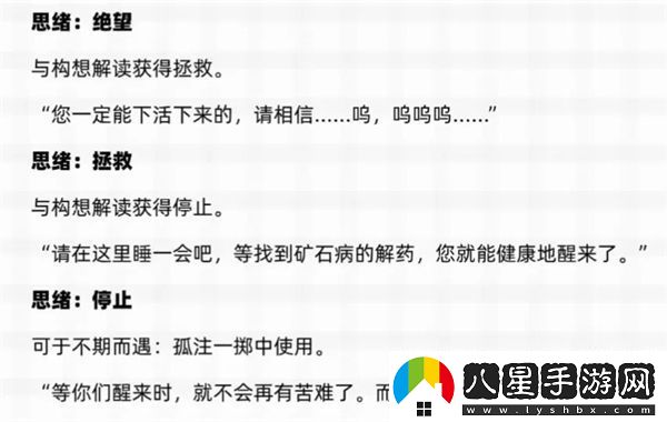 明日方舟薩卡茲肉鴿五結局解鎖條件