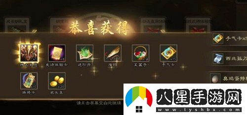 三國殺西北孤刀稱(chēng)號怎么獲得