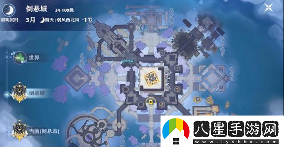 夢(mèng)幻新誅仙天道府奇緣大全一覽