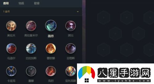 金鏟鏟之戰陣容模擬器在哪