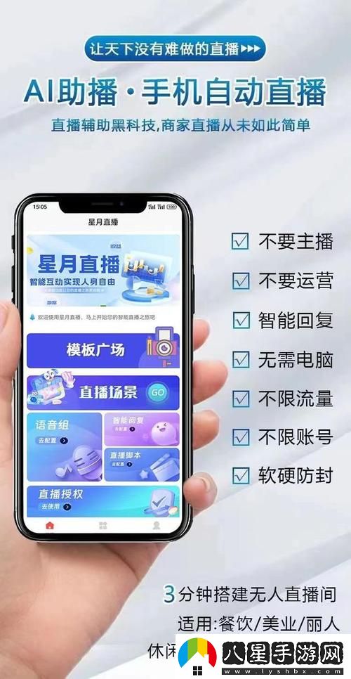 愛(ài)做直播app