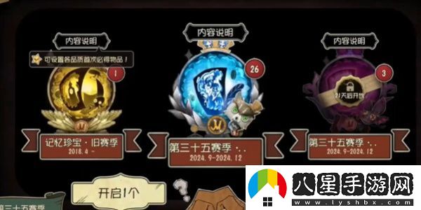 第五人格第三十六賽季開(kāi)始時(shí)間