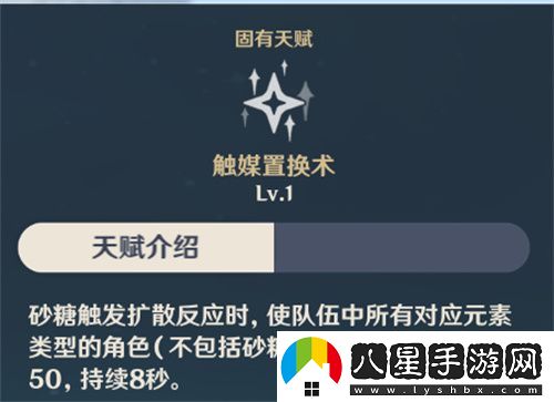 2022原神砂糖值得培養嗎