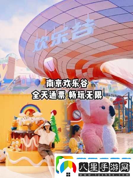 暢玩手游世界盡享無(wú)限歡樂(lè )