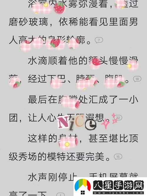 探索“yin蕩小鎮H無(wú)刪減”的隱秘世界