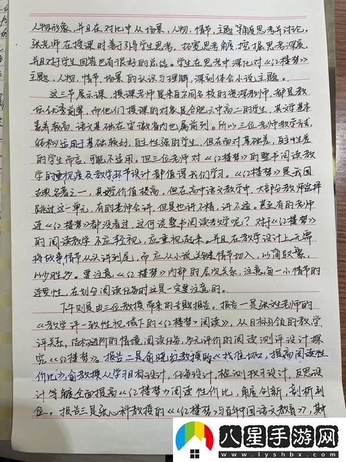 探討“怎么感受到被抄的感覺(jué)”的背后心理