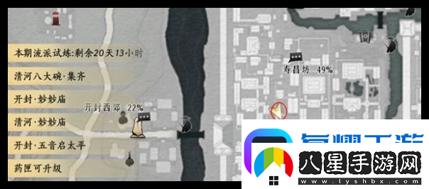 燕云十六聲達安村和壽昌坊掌中寶位置一覽軟件教程玩法