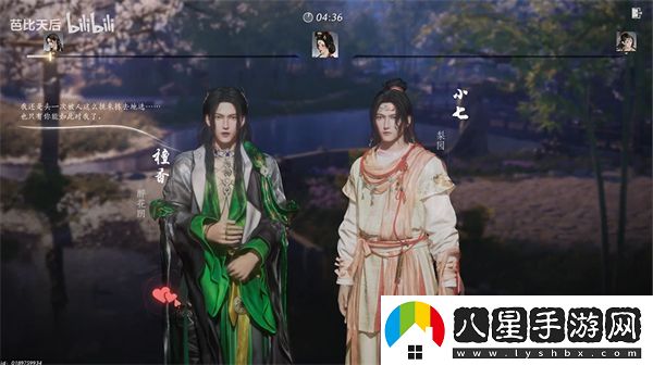 燕云十六聲手游加入醉花陰門(mén)派的方法