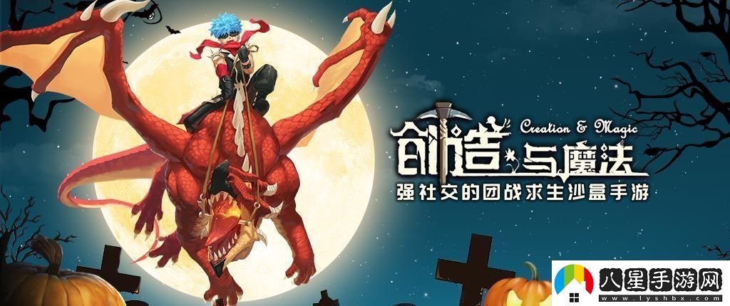 創(chuàng  )造與魔法6月2日兌換碼是什么