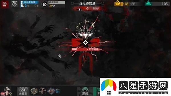 明日方舟薩卡茲肉鴿五結局解鎖條件