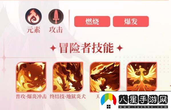 單挑制勝!命運圣契莉莉絲怎么樣