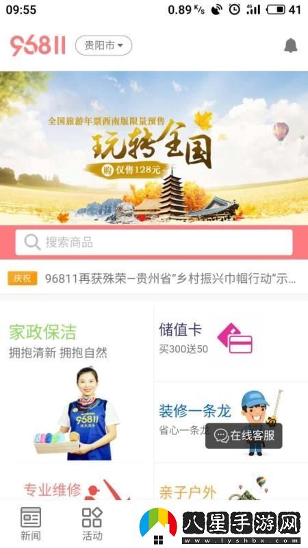 都市新聞app下載安裝都市新聞手機版下載v3.5.7