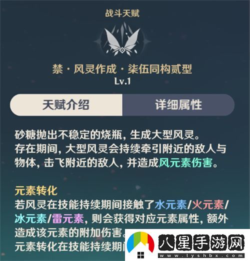 2022原神砂糖值得培養嗎