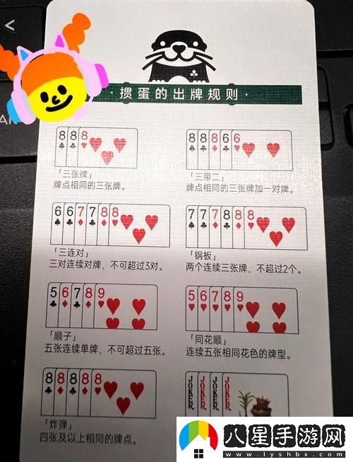 打撲克時(shí)為何不蓋被子