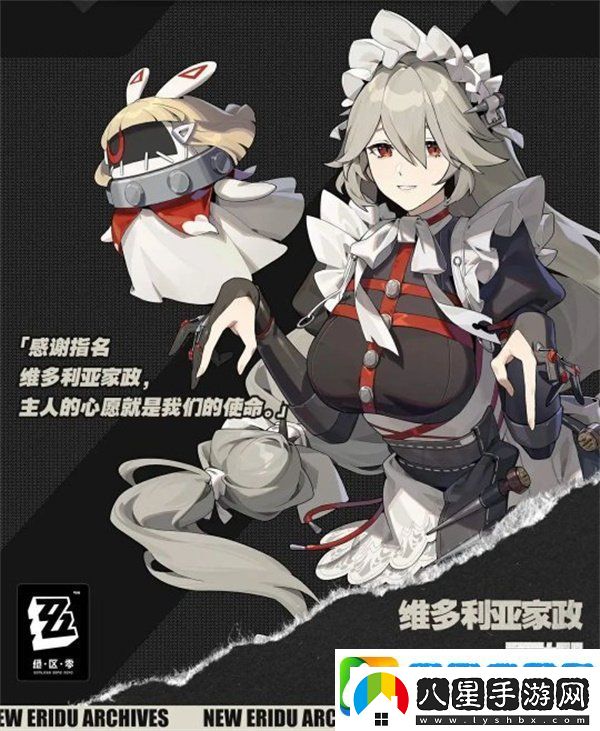絕區零1.3月城柳怎么配隊