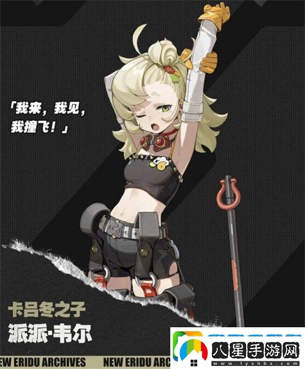 絕區零1.3月城柳怎么配隊